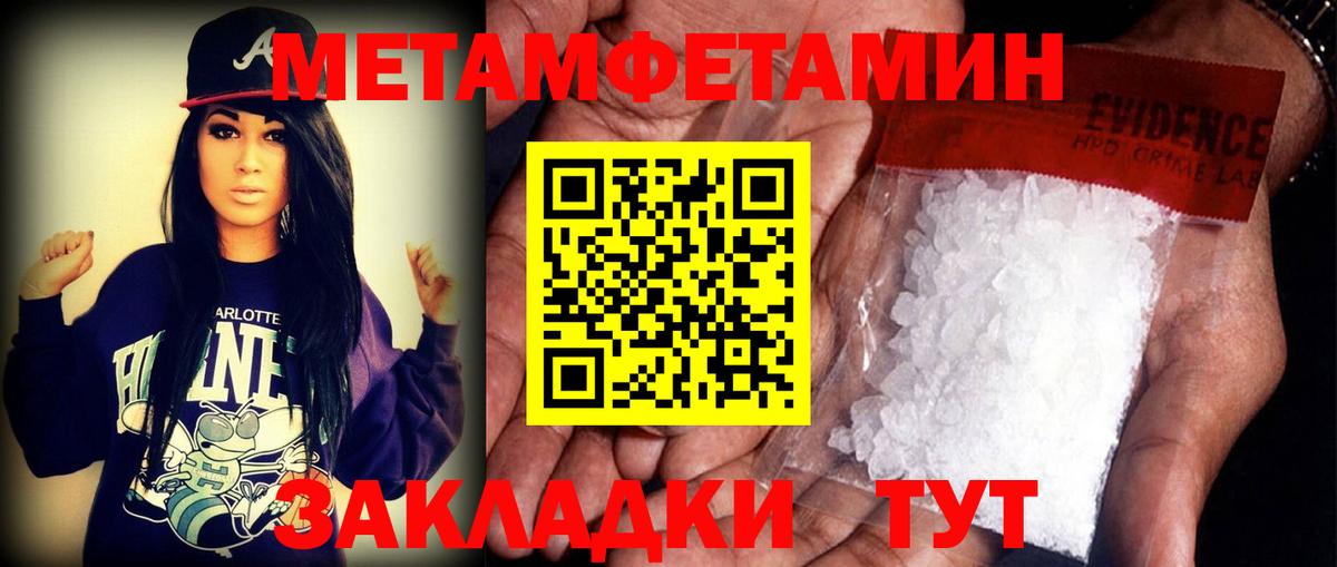 АМФ Premium Усть-Илимск