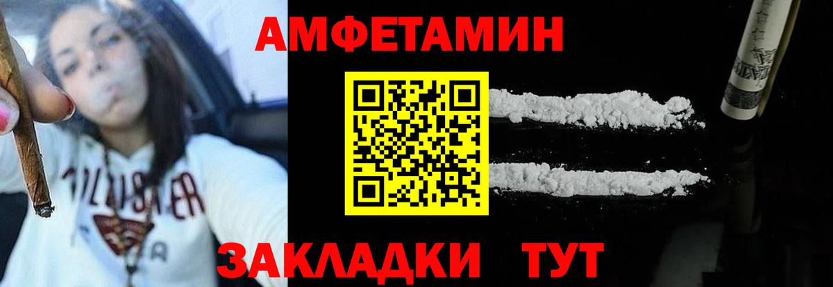 АМФ Premium  АМФ  Усть-Илимск  Вход с VPN 