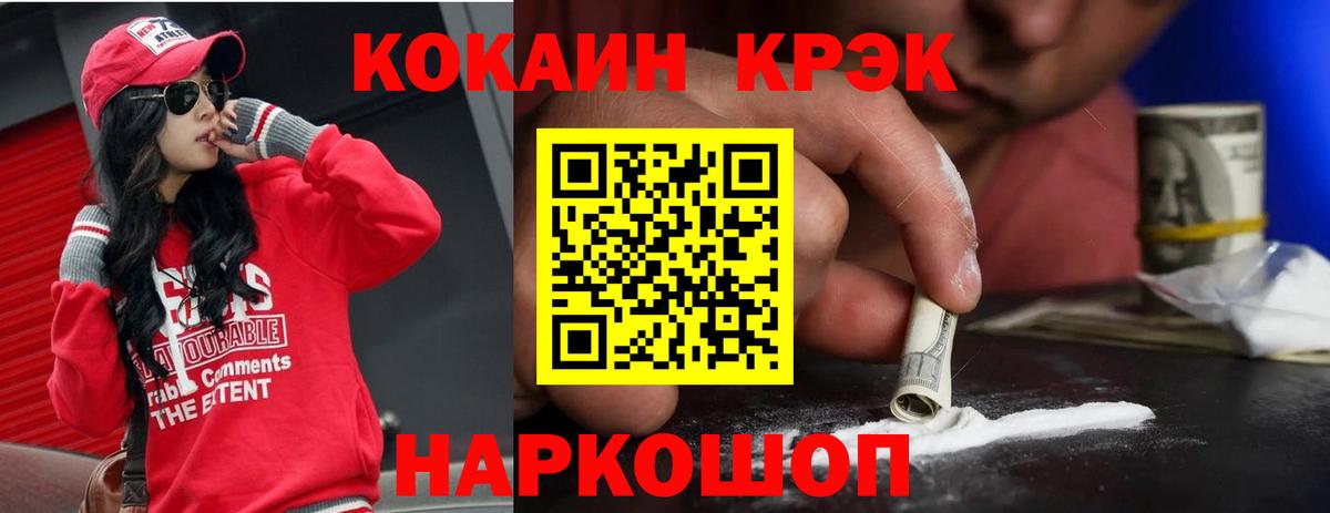 Усть-Илимск  Кокаин Columbia  Вход с VPN  сколько стоит  КОКАИН Fish Scale 