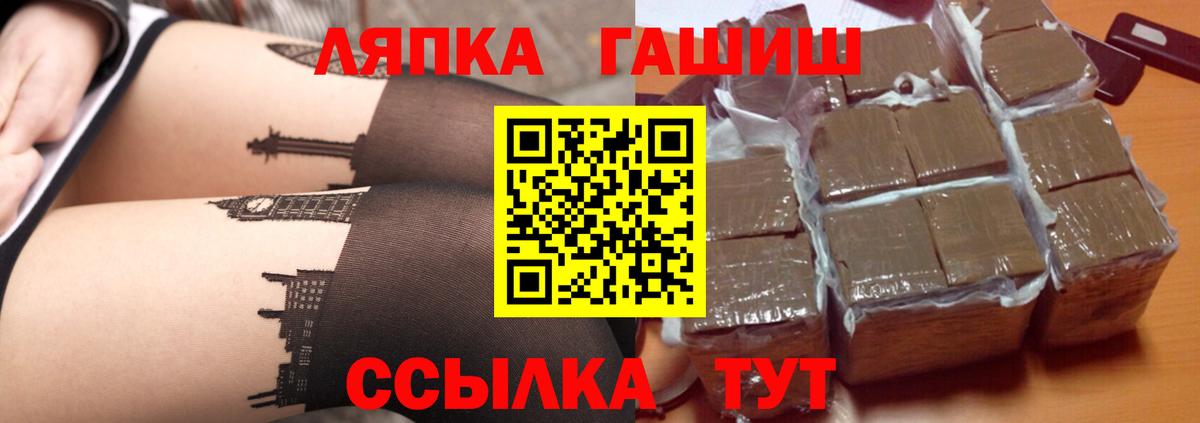 ГАШ Premium Усть-Илимск