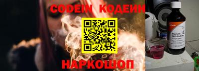метамфетамин Обнинск