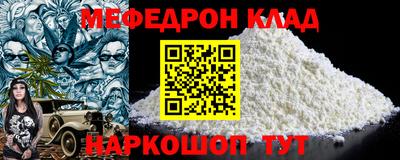 скорость Обь
