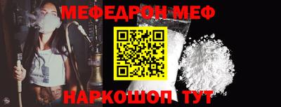 метамфетамин Обнинск