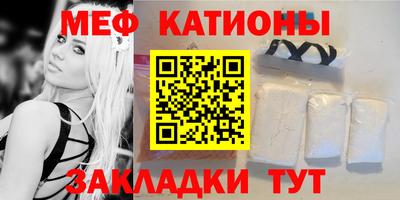 метамфетамин Обнинск