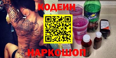 скорость Обь