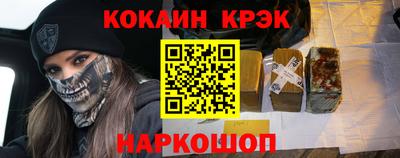 скорость Обь