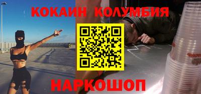 скорость Обь