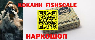 скорость Обь