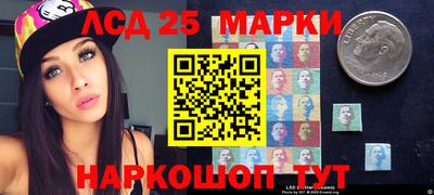 метамфетамин Обнинск