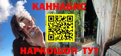метамфетамин Обнинск