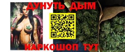 метамфетамин Обнинск