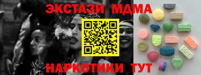 метамфетамин Обнинск