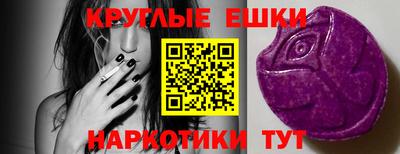 метамфетамин Обнинск