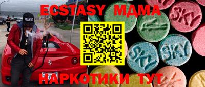 метамфетамин Обнинск