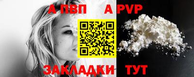 метамфетамин Обнинск
