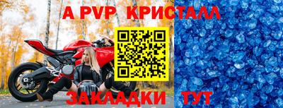 метамфетамин Обнинск