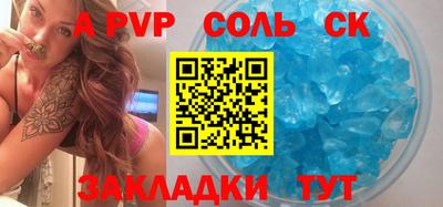 метадон Нягань