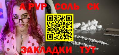 метамфетамин Обнинск