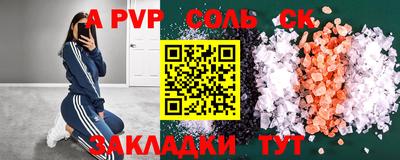 метадон Нягань
