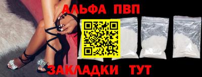 метамфетамин Обнинск