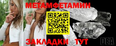 метадон Нягань