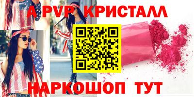 метамфетамин Обнинск