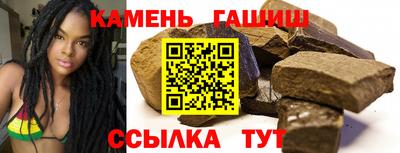 метамфетамин Обнинск