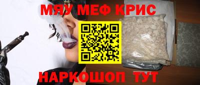 скорость Обь