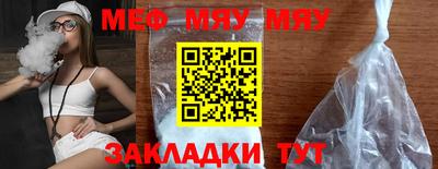 метадон Нягань