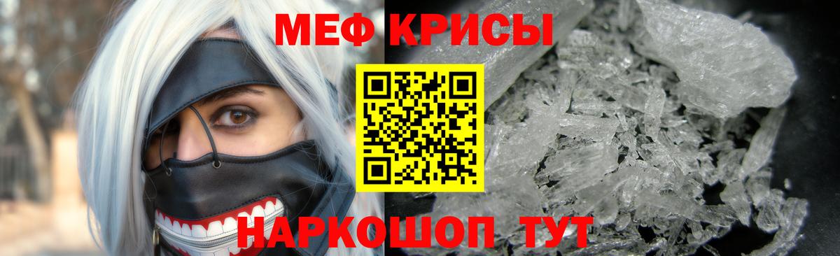 Мефедрон  МЯУ-МЯУ  Вход с VPN  МЯУ-МЯУ 4 MMC  МЯУ-МЯУ mephedrone  Усть-Илимск 