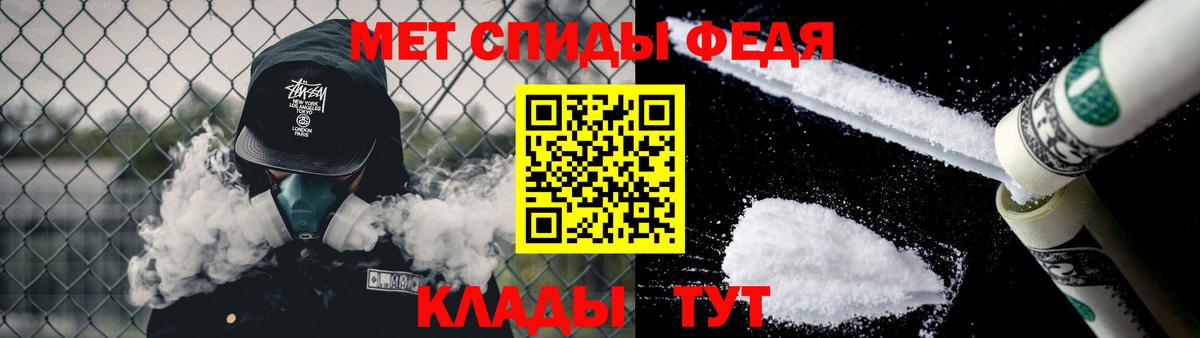 Усть-Илимск  Метамфетамин кристалл  Метамфетамин кристалл  Вход с VPN 