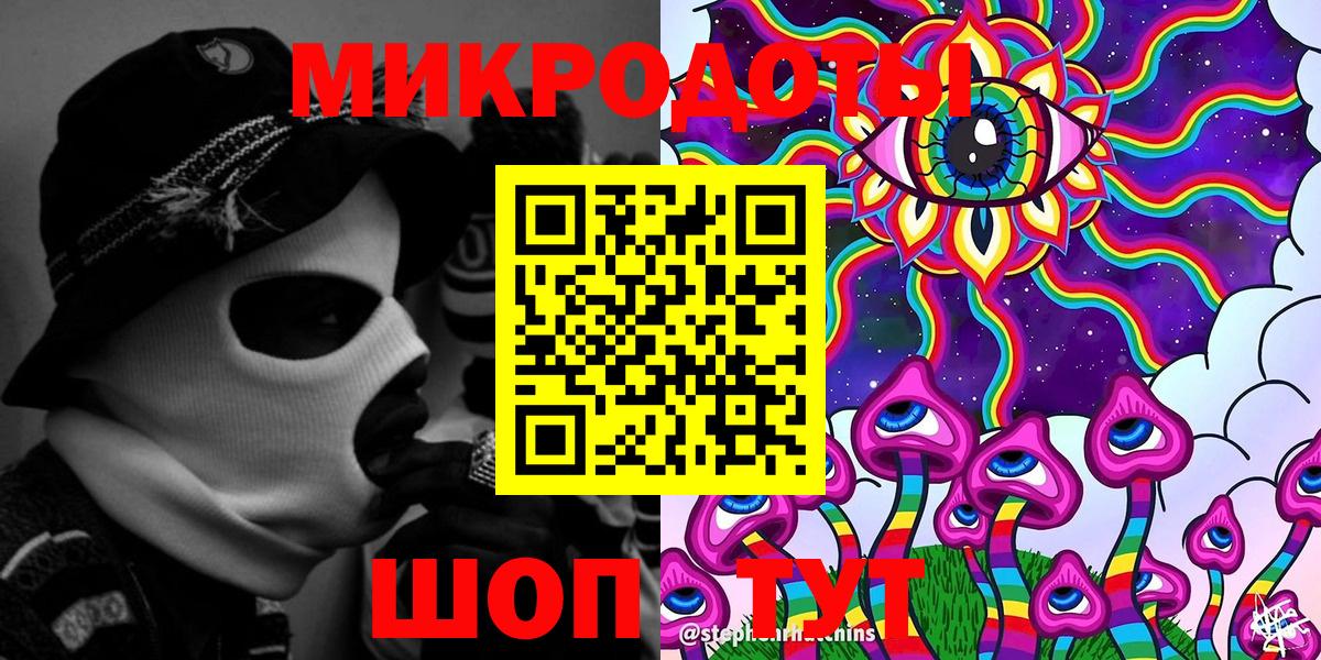 Усть-Илимск  где купить   Вход с VPN  Галлюциногенные грибы мухоморы 