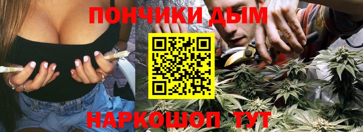 Канабис LSD WEED  Вход с VPN  Бошки Шишки сатива  Бошки марихуана конопля  Усть-Илимск 